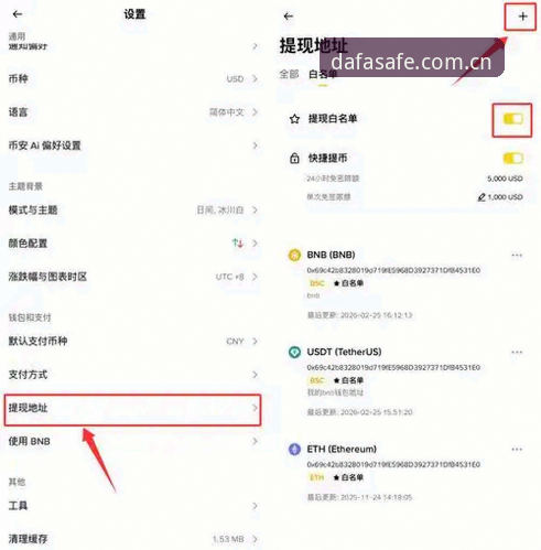 大发黄金体育DAFABET安全登录功能详解与操作教程