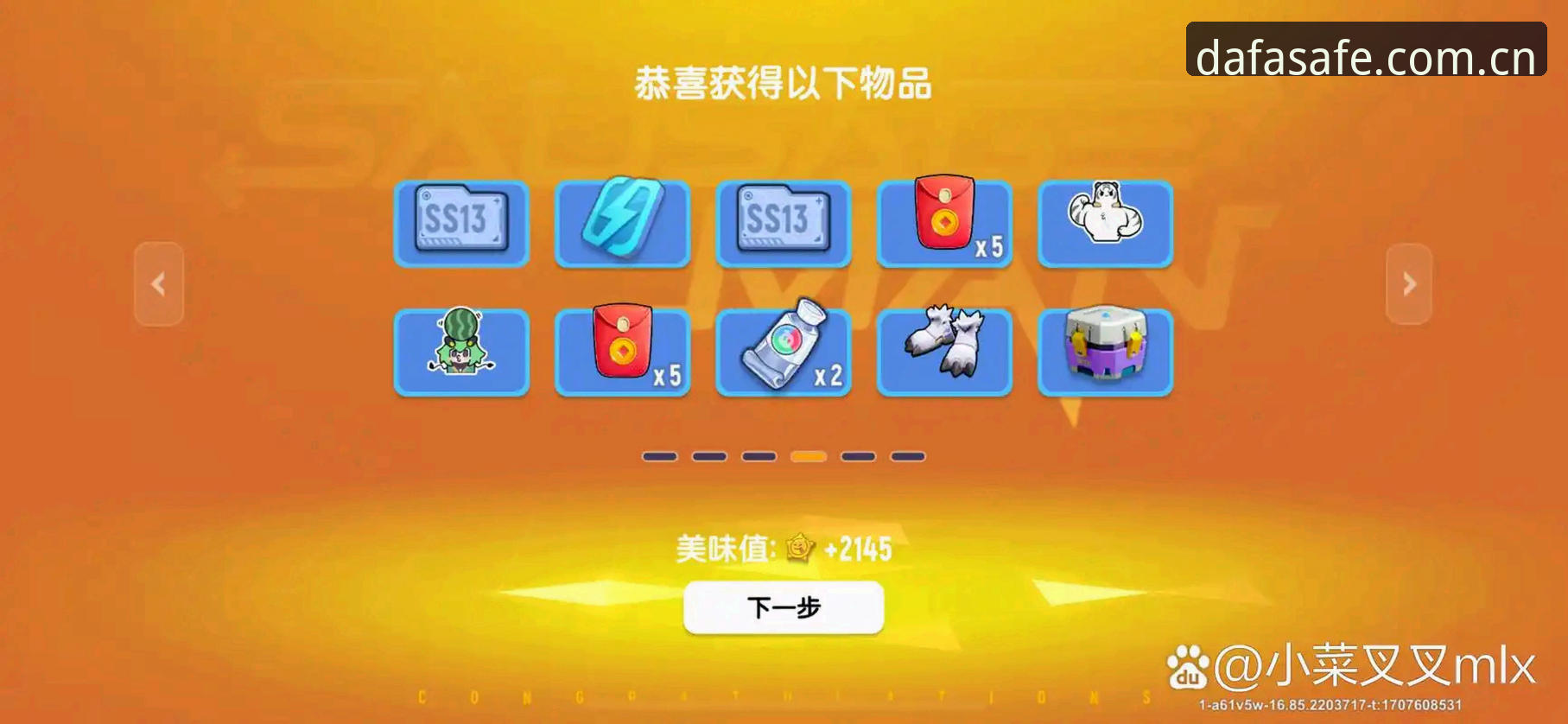 DAFABET最新安全通道全面解析：大发黄金体育登录入口升级与行业趋势深度剖析