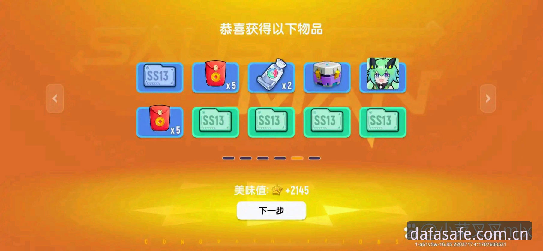 大发黄金体育DAFABET官方认证手机版：5个关键因素决定账户安全