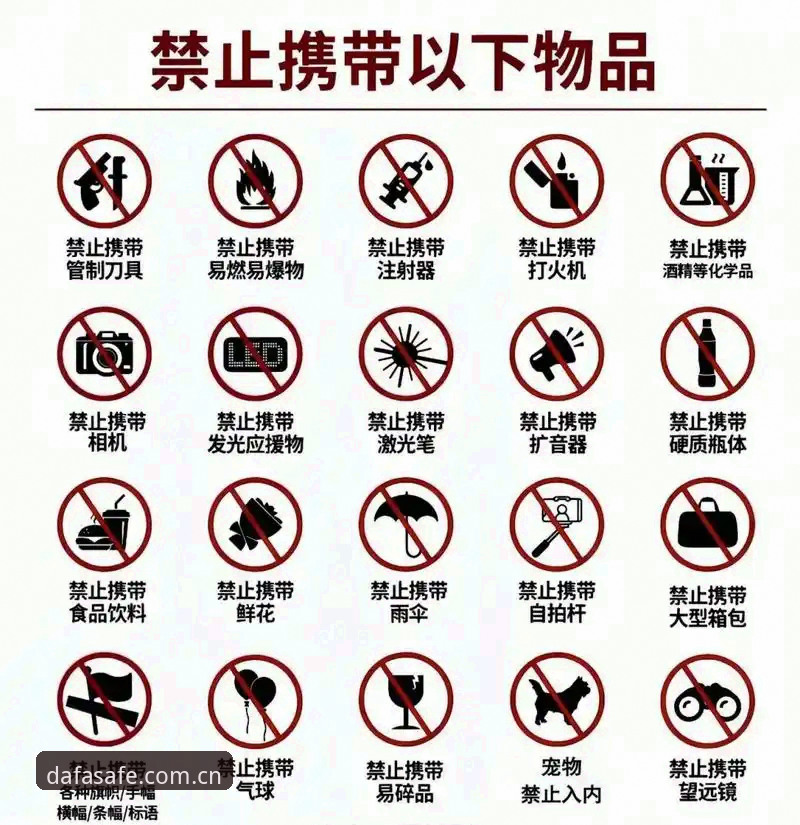 大发黄金体育DAFABET安全通道全面解析：老用户教你轻松找回官方入口