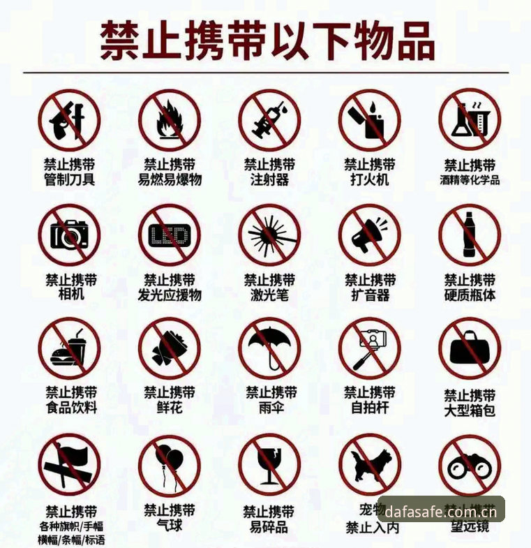 大发黄金体育DAFABET黄金版专属入口安装完整指南：从零开始的安全通道恢复教程